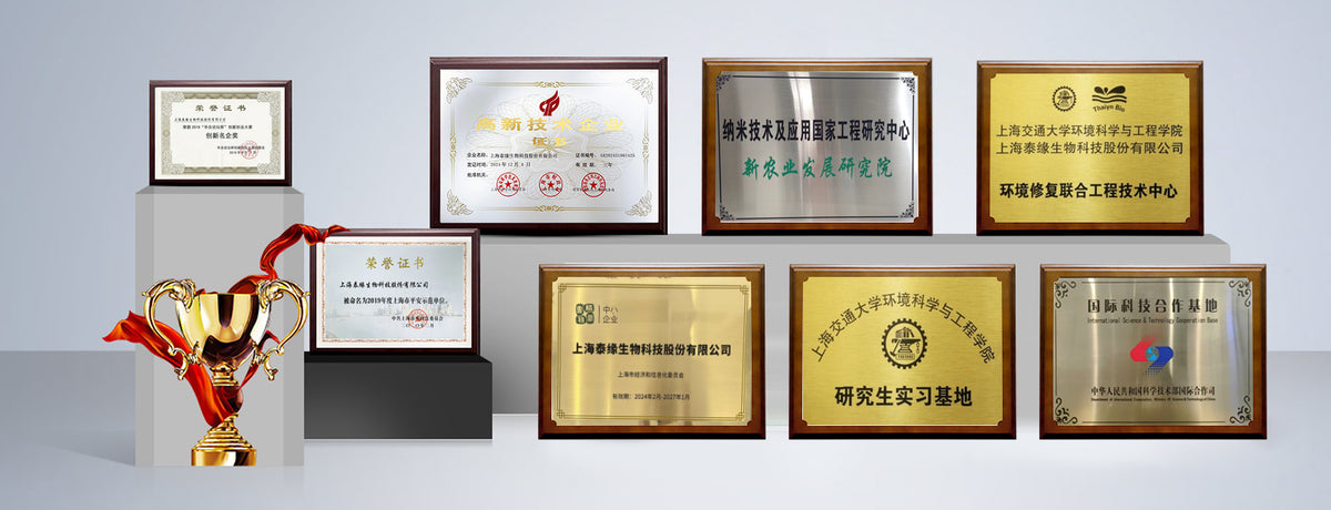 taiyuanbio.com