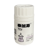 Thaiyn Tailanfen Potassium Persulfate Non-Chlorine Disinfectant Tablets Essential for Shared Living Spaces